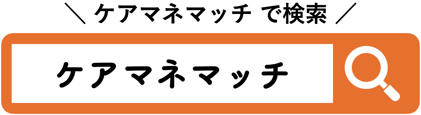 検索ロゴ